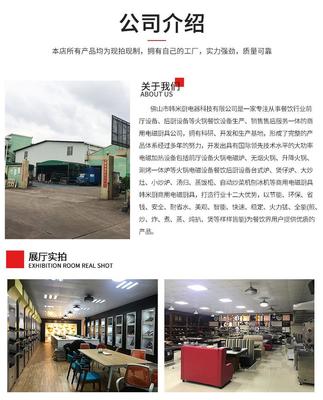 韓米廚無(wú)煙火鍋?zhàn)酪?海底撈定制款與燜鍋應(yīng)用的專業(yè)供應(yīng)商解析