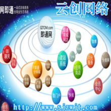 石家莊云創網絡科技 驅動未來的數字化引擎