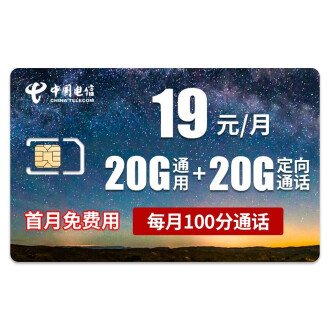 聯通3G 286套餐推薦 上網卡升級定位與高效選擇參考