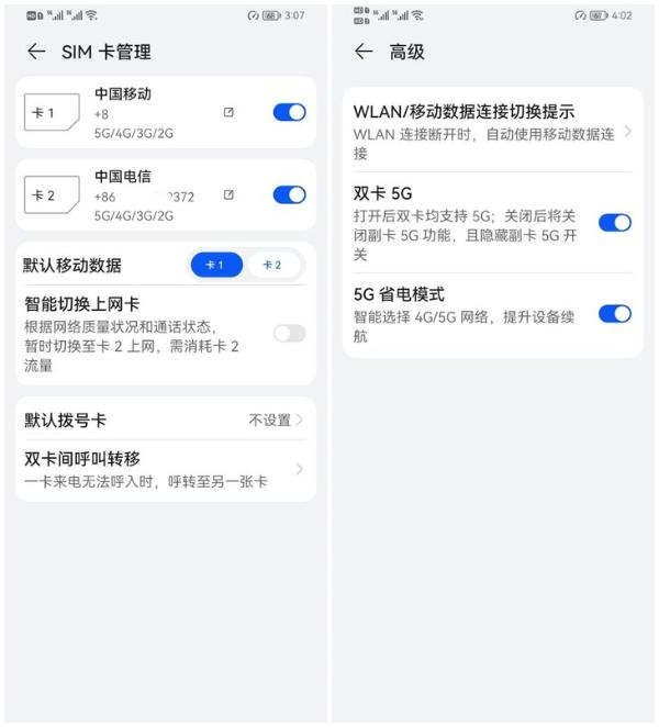 NZONE S7評測 省心的長續航5G手機，3G/4G上網卡的理想替代
