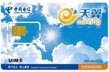 河北電信上網卡返利優惠全攻略 3G/4G上網卡一淘網最新優惠指南